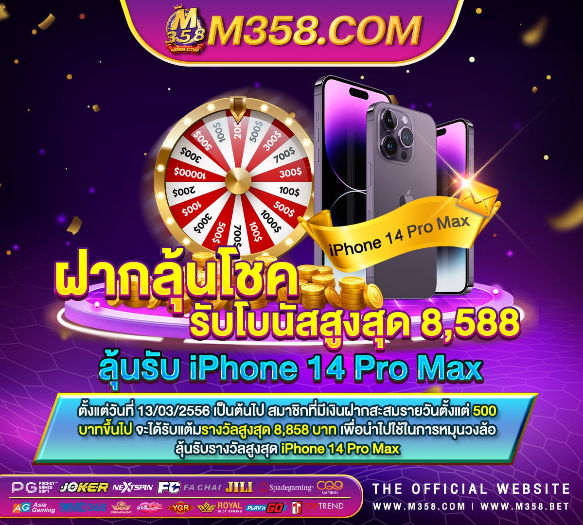 เครดิต ฟรี 2565